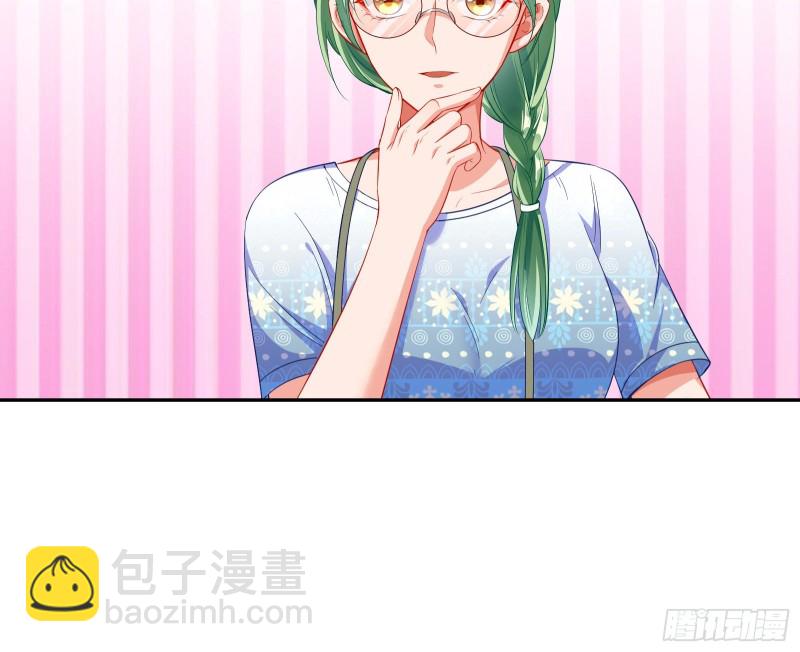 蓄势还击76