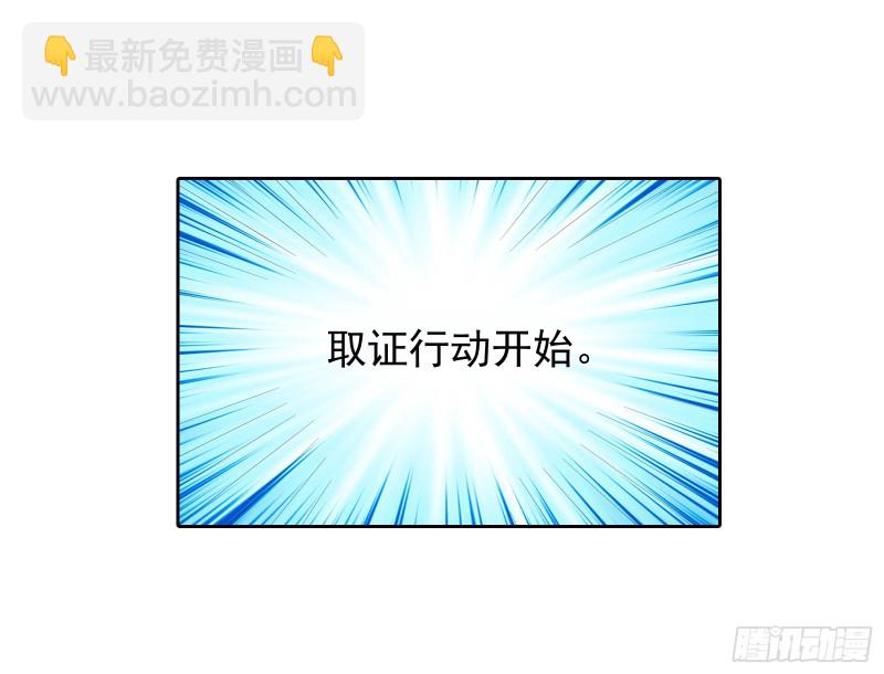蓄势还击77