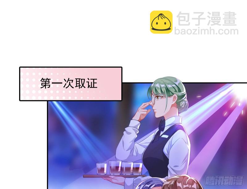 蓄势还击78