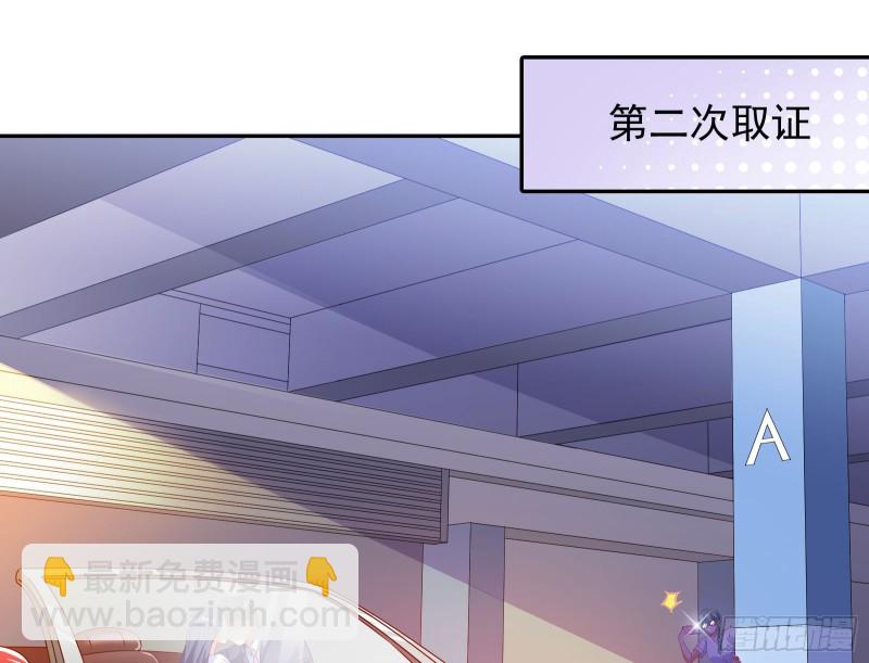 蓄势还击82