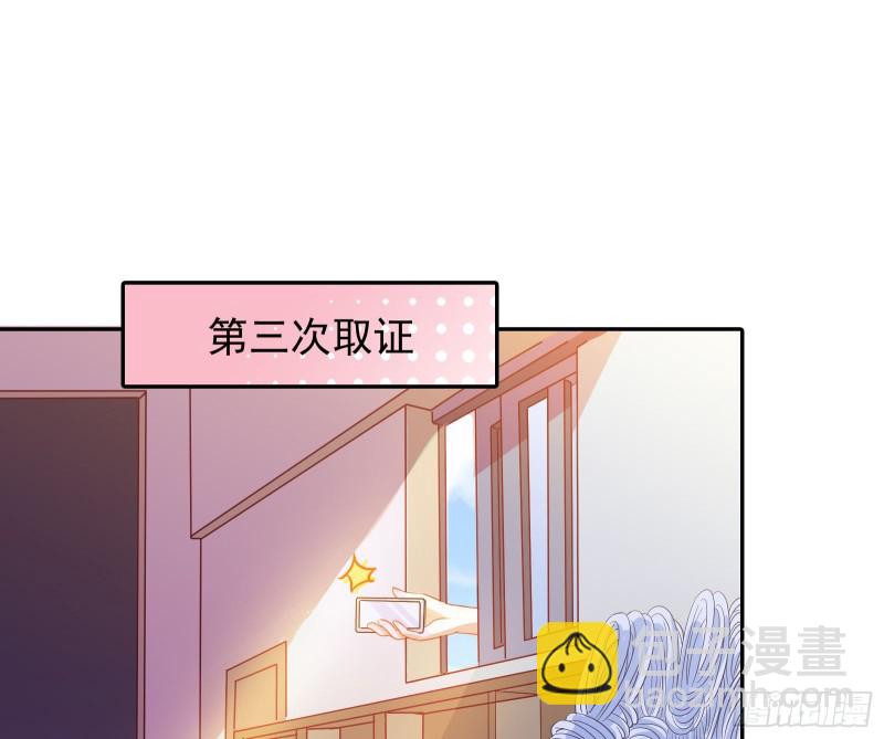 蓄势还击86