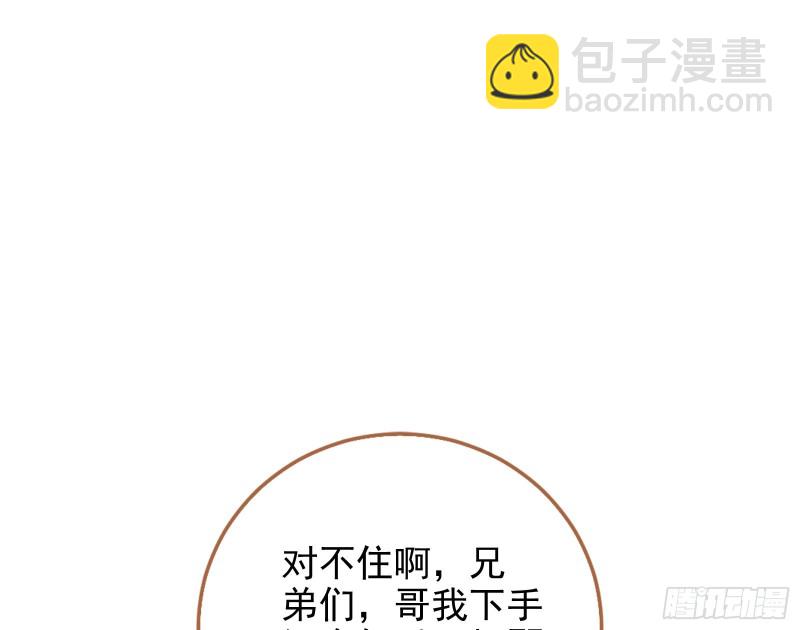 蓄势还击9