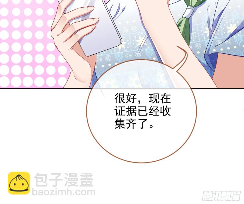 蓄势还击93