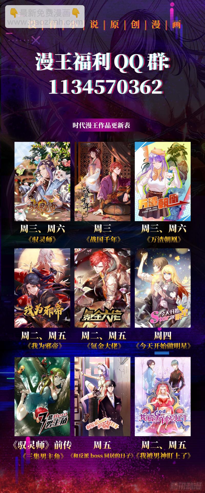 蓄势还击95