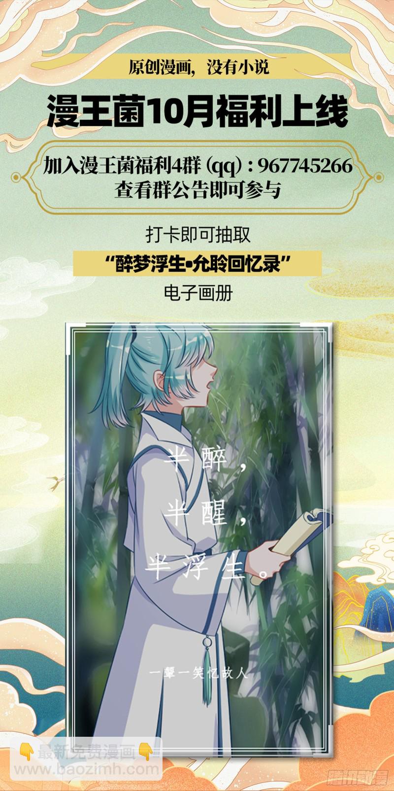 蓄势还击96
