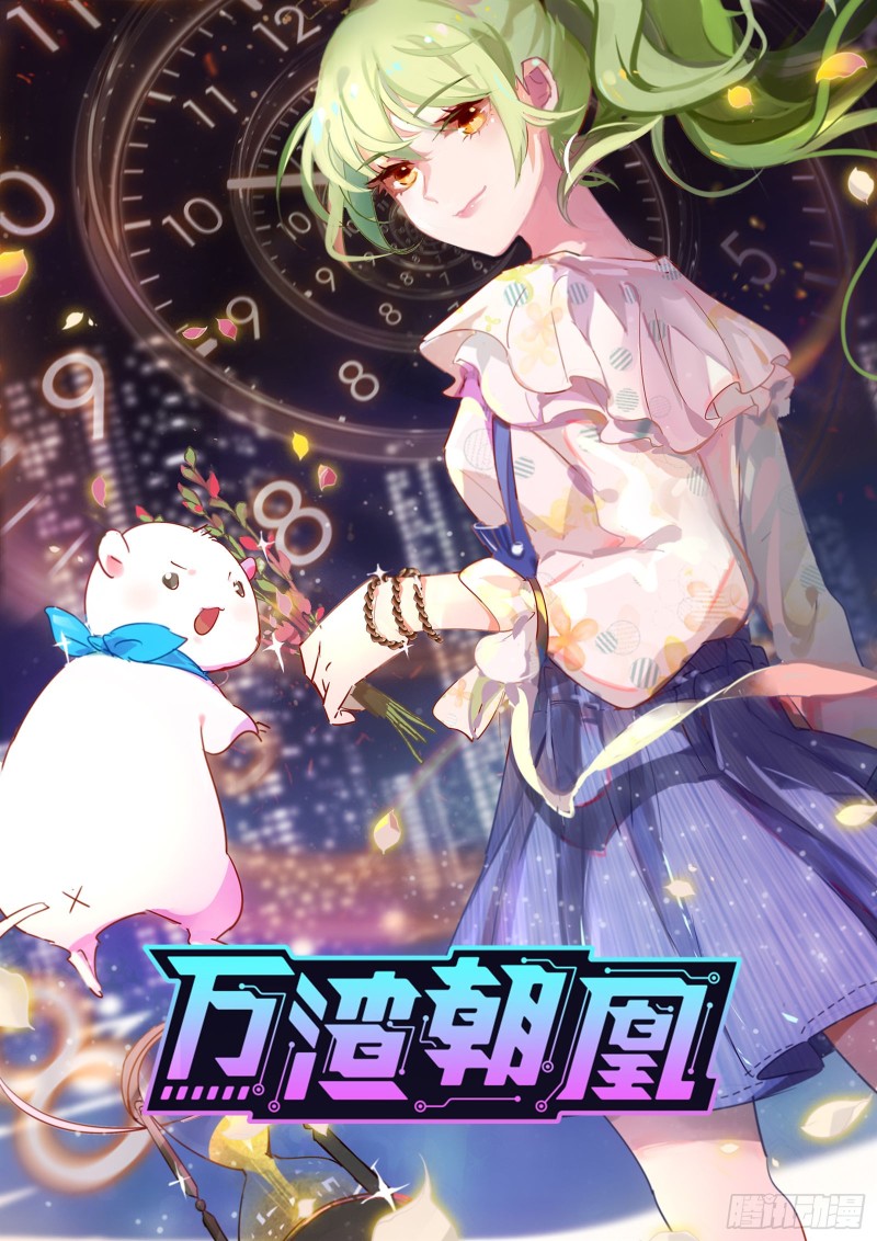 归来0