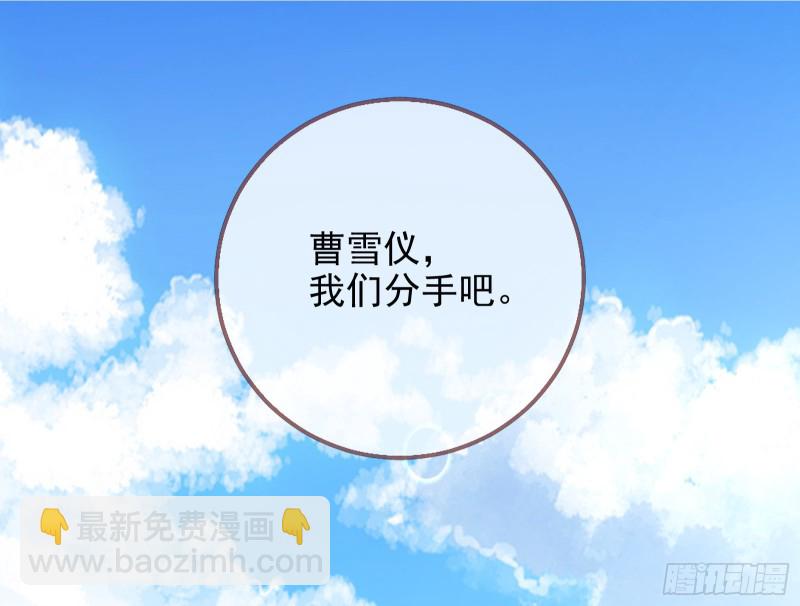 归来2