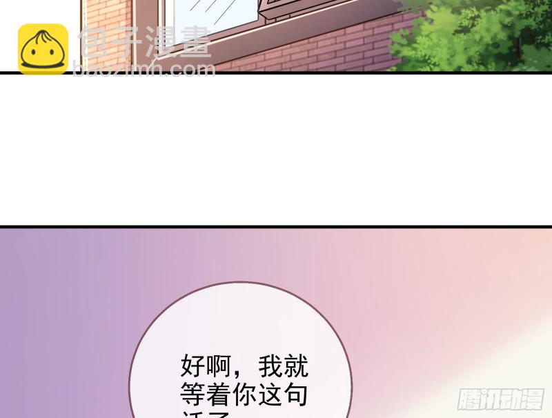 归来4