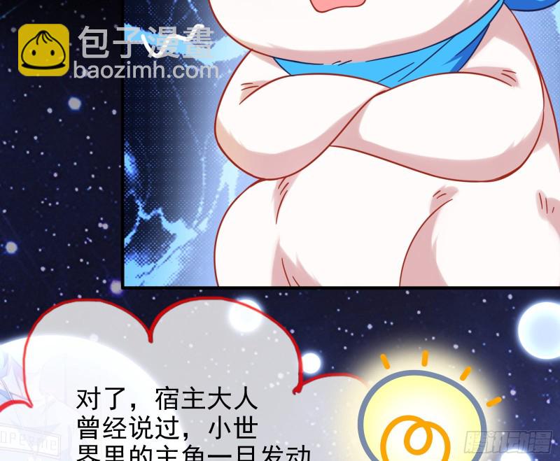 归来84