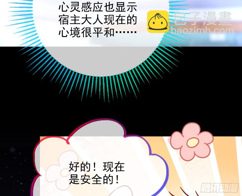 归来92