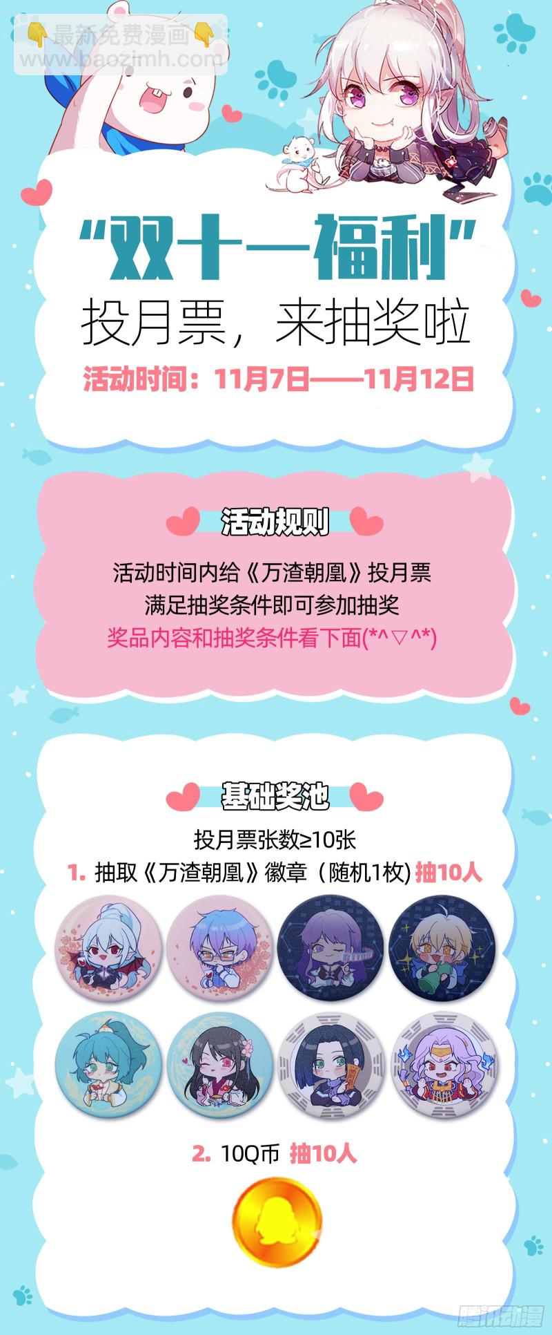 归来98