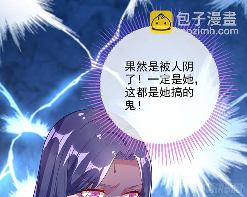 人员到齐105