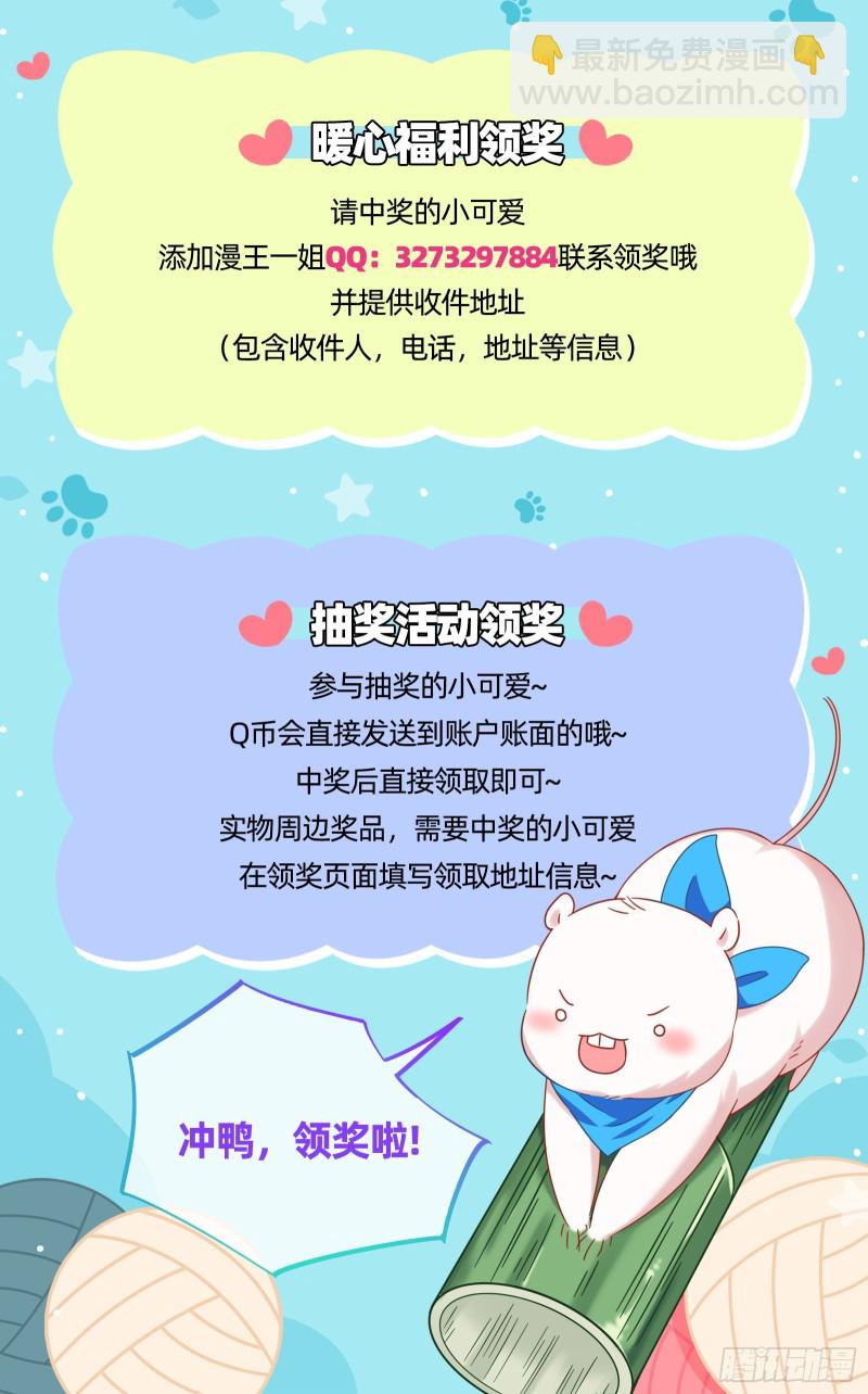 人员到齐119