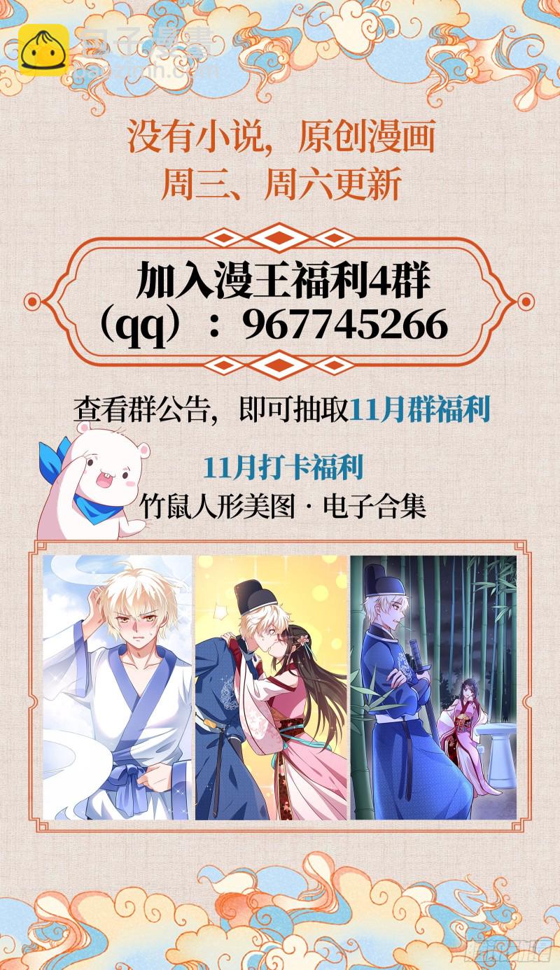 人员到齐120