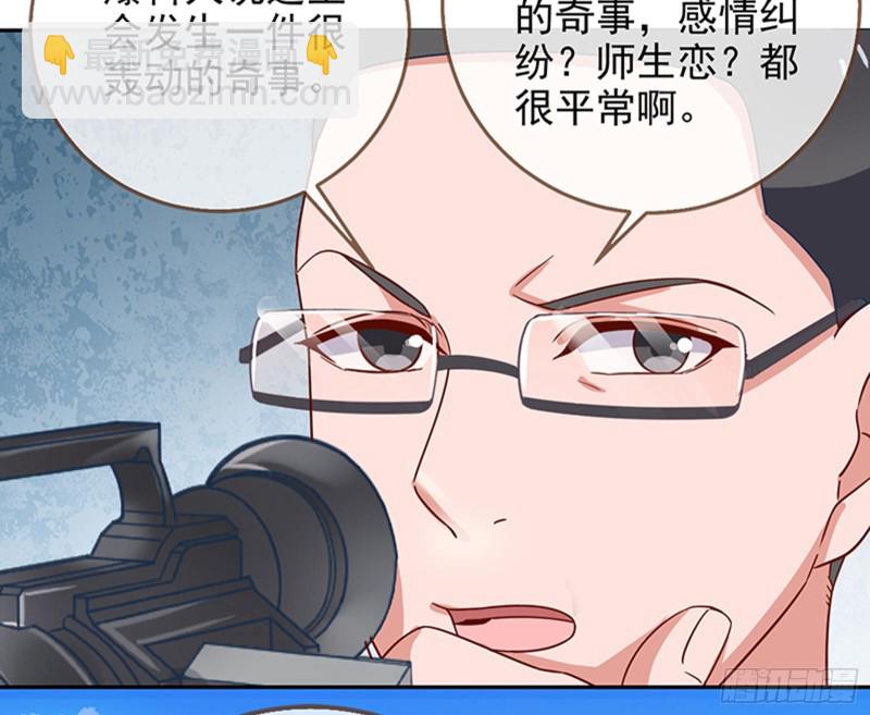 人员到齐19