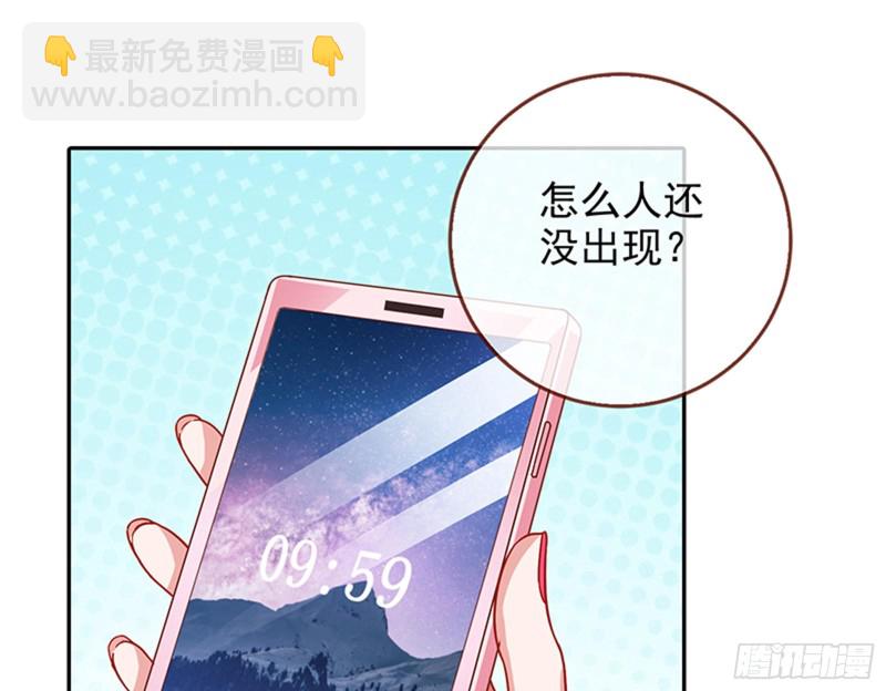 人员到齐24