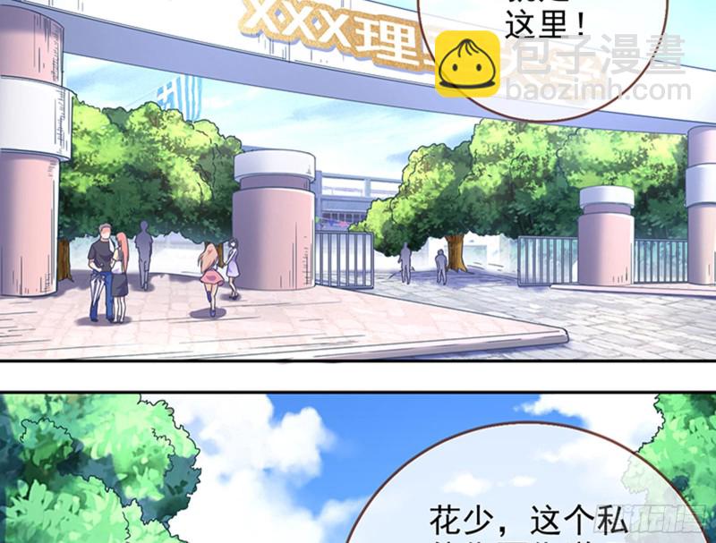 人员到齐3