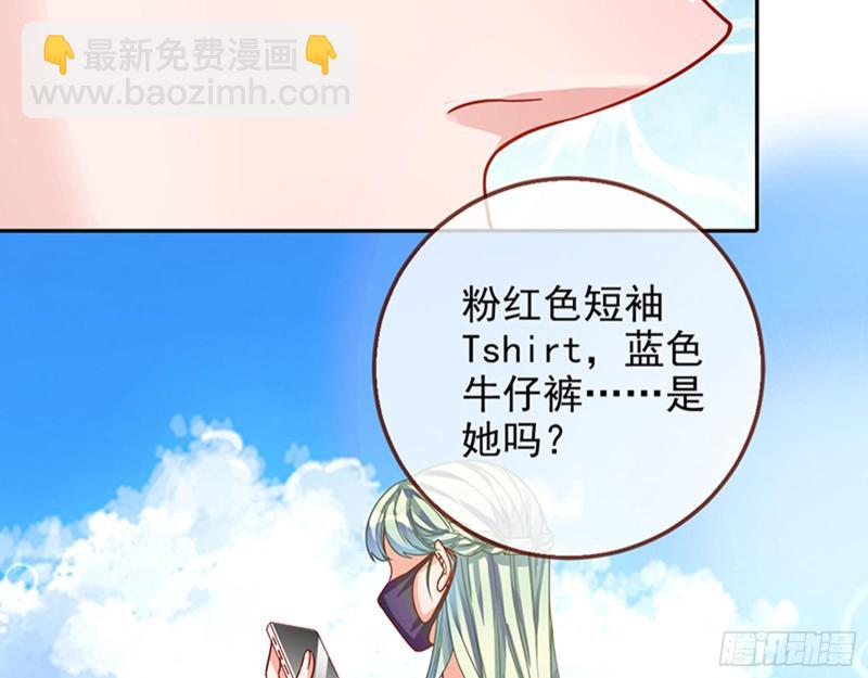 人员到齐30