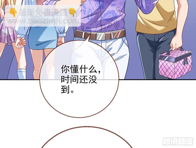人员到齐5