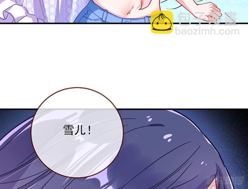 人员到齐59