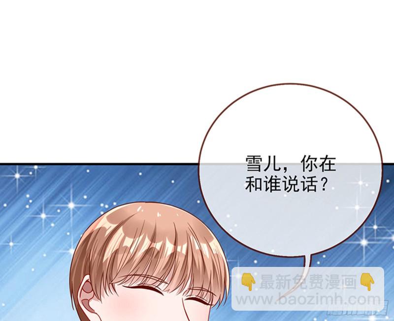 人员到齐64