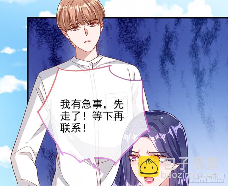 人员到齐66