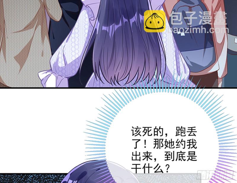 人员到齐74