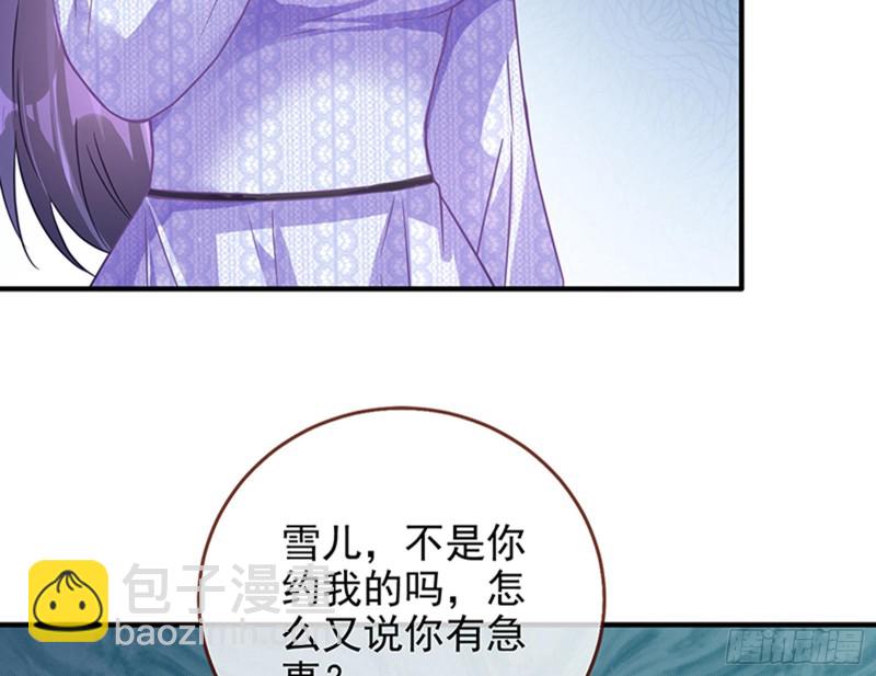 人员到齐76