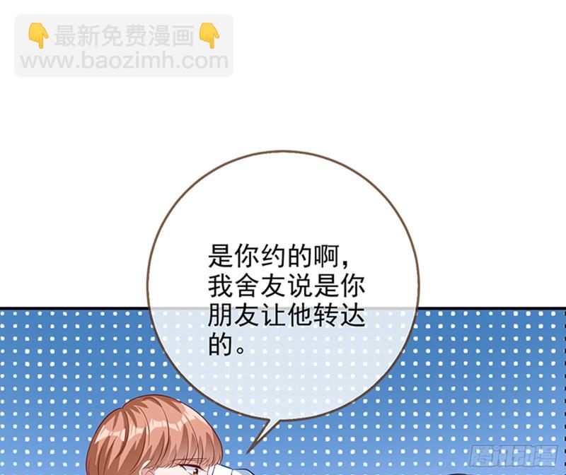 人员到齐81