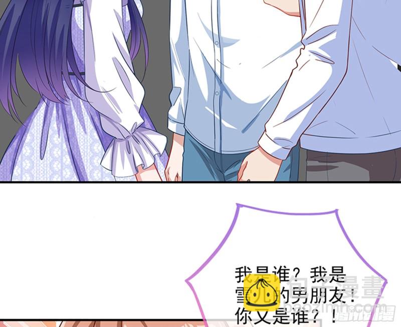 人员到齐91
