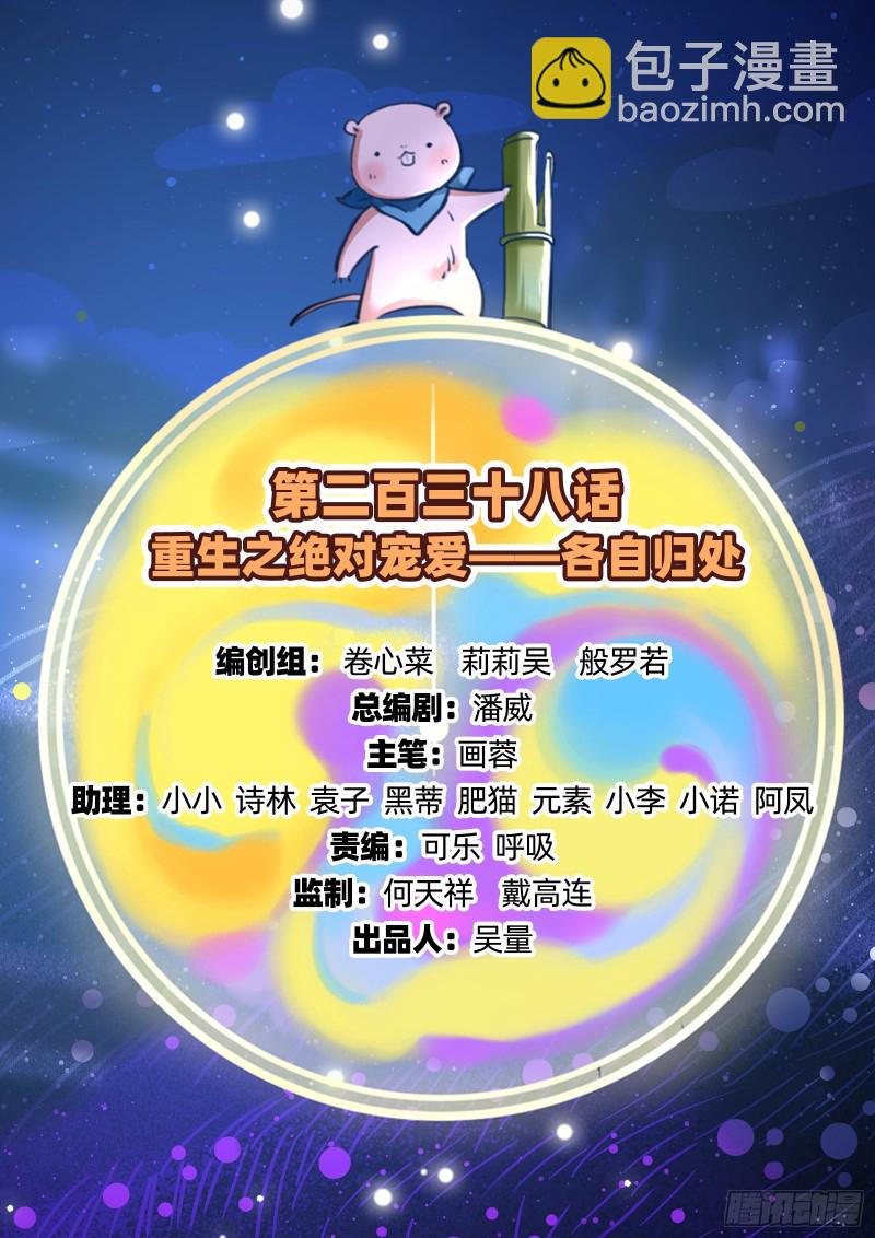 各自归处1