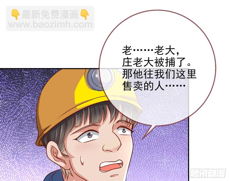 各自归处117