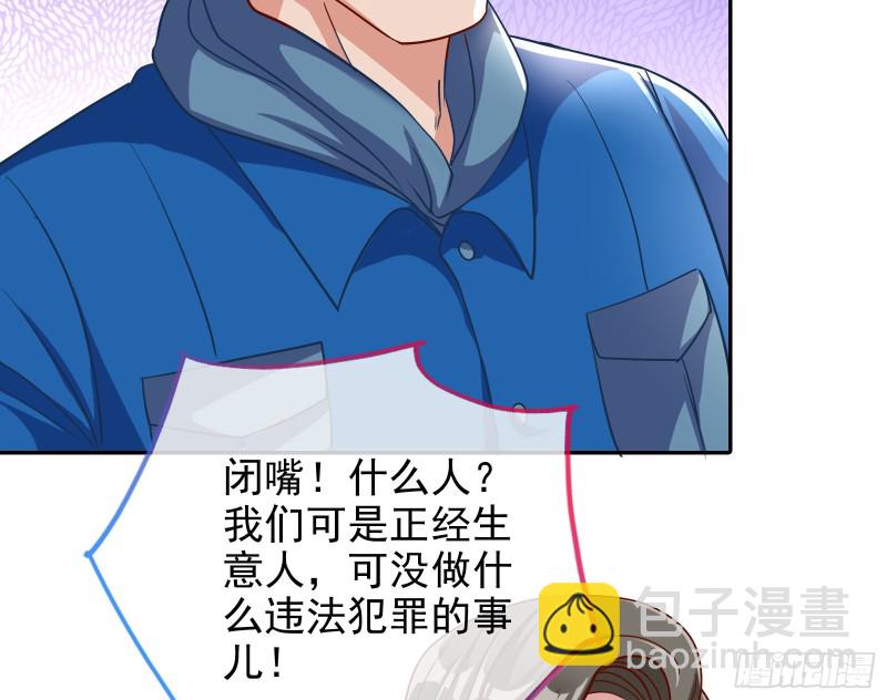 各自归处118