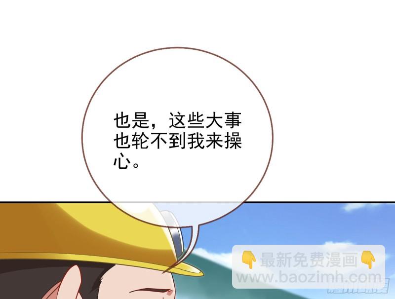各自归处123