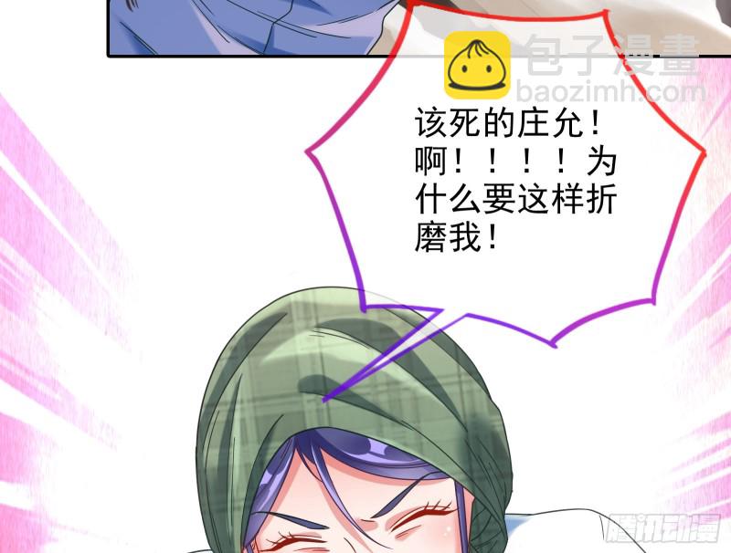 各自归处129