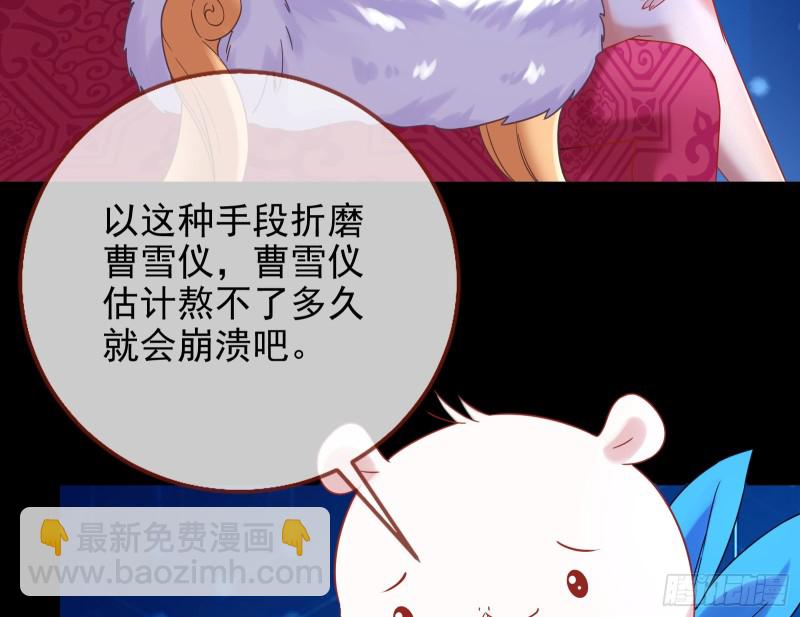 各自归处137