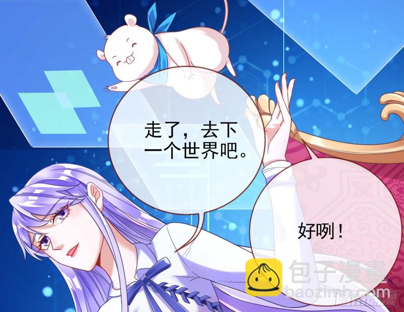 各自归处142