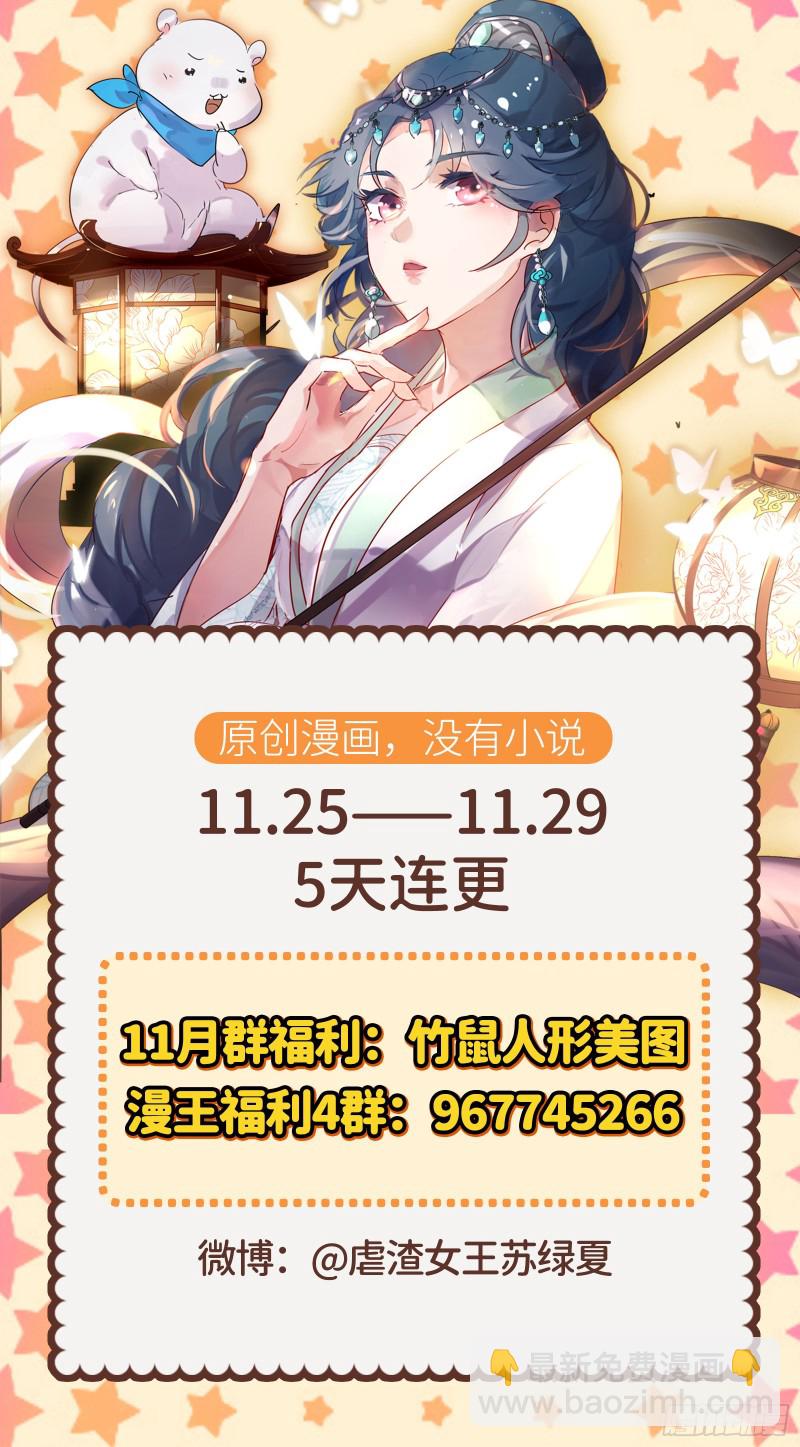 各自归处145