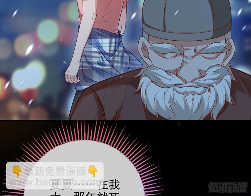 各自归处49