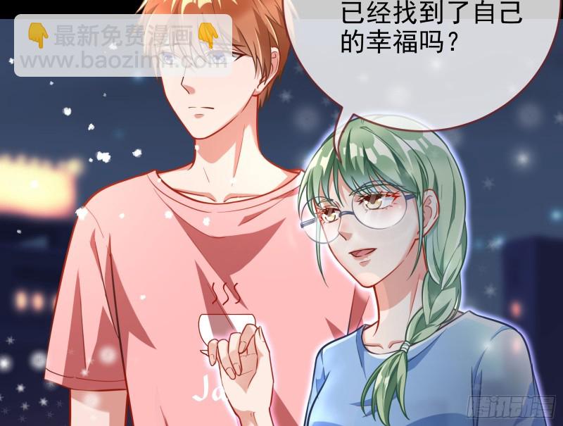 各自归处74