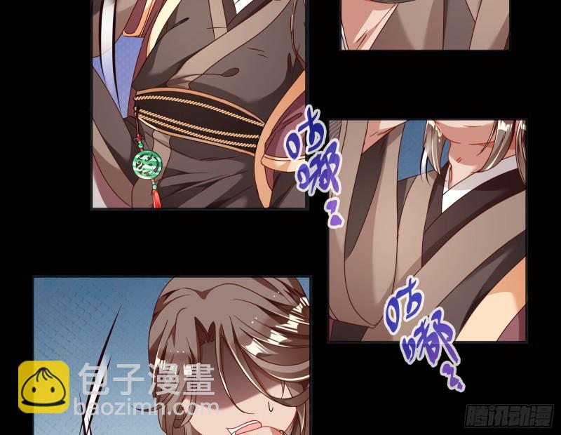 你能看见我？！11