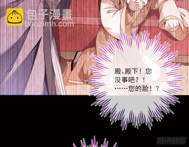 你能看见我？！14
