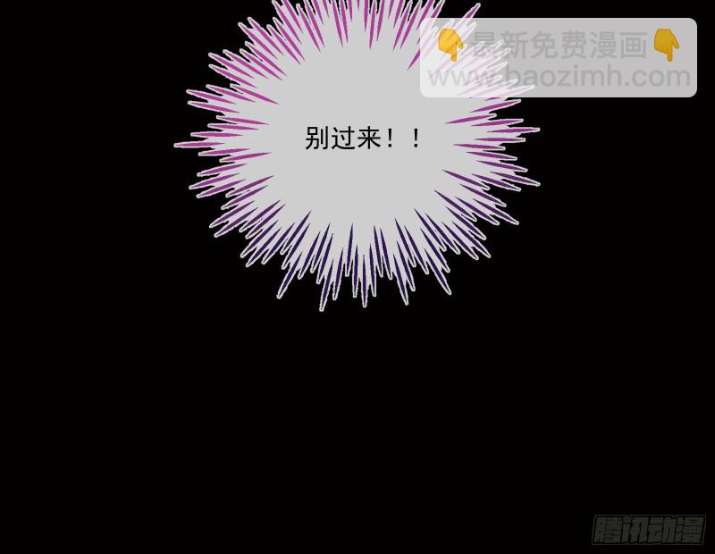 你能看见我？！15