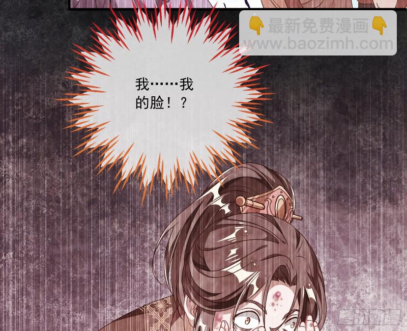 你能看见我？！17