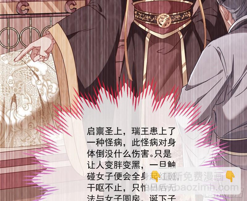 你能看见我？！20