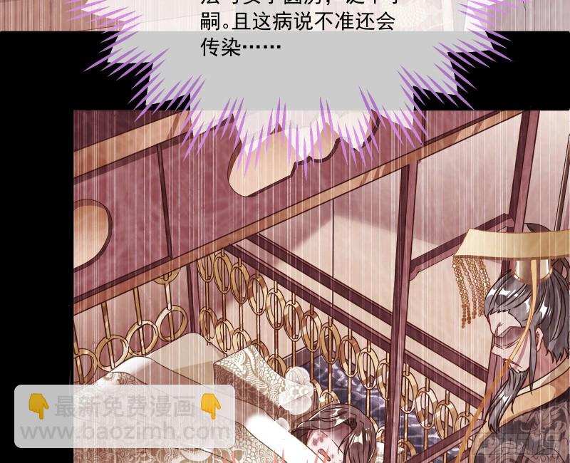 你能看见我？！21