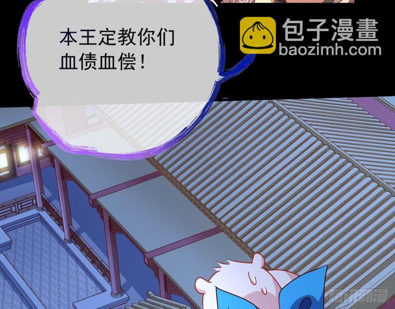 你能看见我？！28