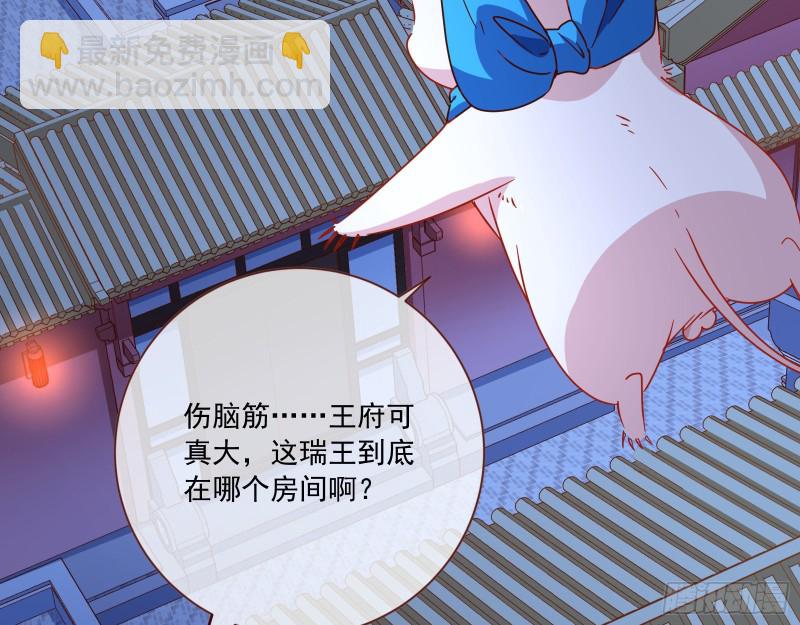 你能看见我？！29