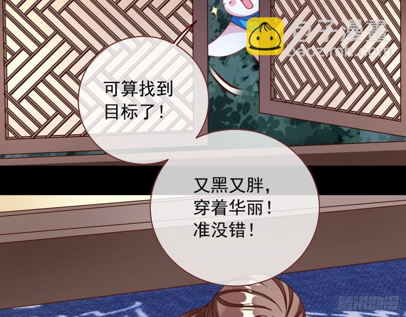 你能看见我？！31