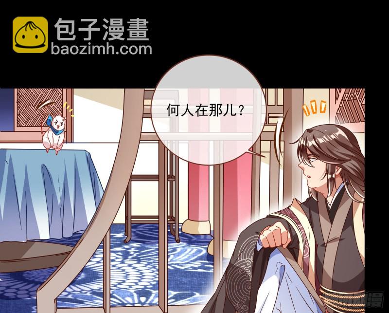 你能看见我？！34